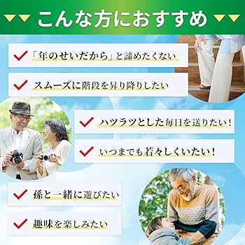 Amazon | シードコムス 2型コラーゲン 配合 グルコサミン